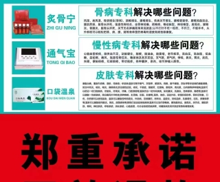 太常炙骨堂加盟的条件和门槛高不