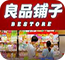 零售|加盟
