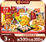 食品|加盟