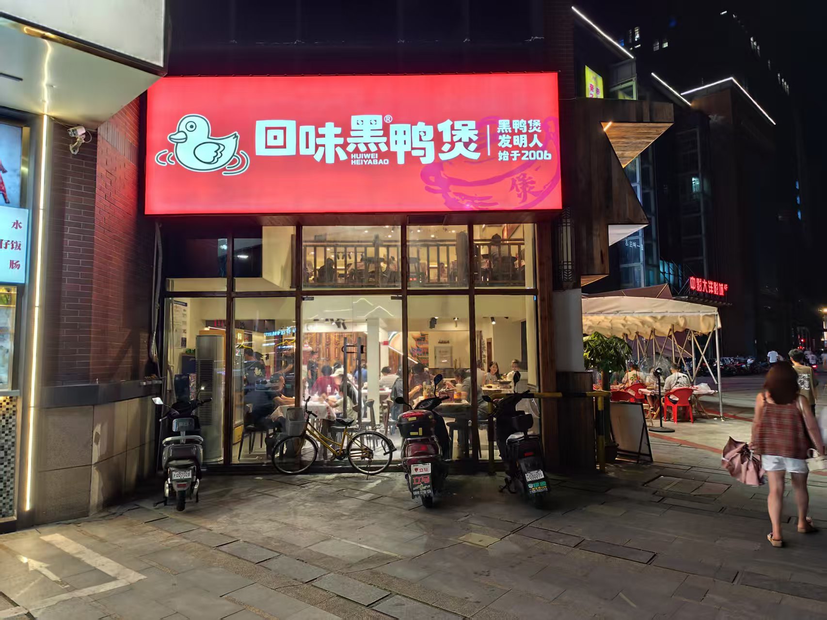 微信图片_20250816204427.jpg
