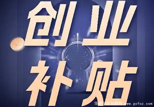 普通人创业加盟,迷信蓝海市场很容易成炮灰,找准方向很重要!
