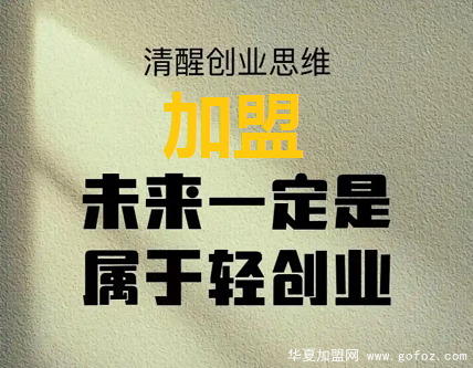 副业到底怎么选?有没有不要基础又经营稳定的副业啊?