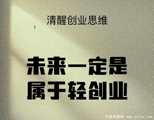 餐饮店做生意必须要放弃低端顾客