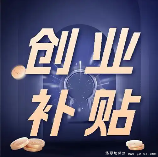 2025年开店必倒的3大行业解密,你占了几个?