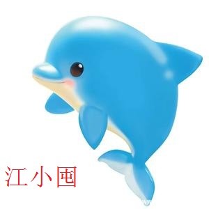 江小囤线上超市