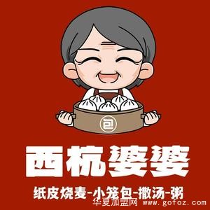 西杭婆婆-小笼包烧麦粥点