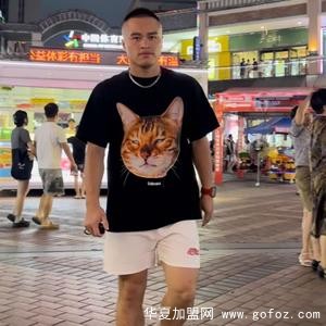 周标-周记一品筒骨粉