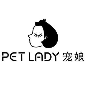 宠娘宠物店
