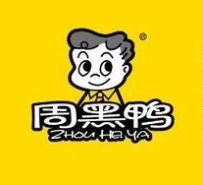 卤味行业领导品牌:周黑鸦