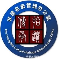 【拾遗传承】 拾遗传承诚邀加盟