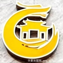 加盟主题商务酒店前景如何 怎么选址?