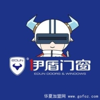 伊盾门窗品质好吗 加盟需要多少钱?